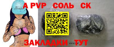 бутират Шахты
