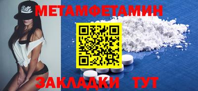 бутират Шахты