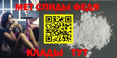 стаф Чебаркуль