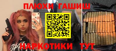 бутират Шахты