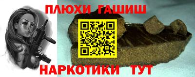 марки lsd Шелехов
