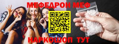 стаф Чебаркуль