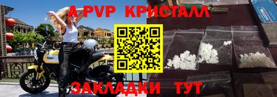 бутират Шахты