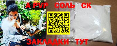 бутират Шахты