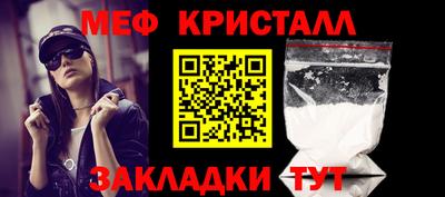 бутират Шахты