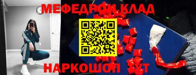 марки lsd Шелехов