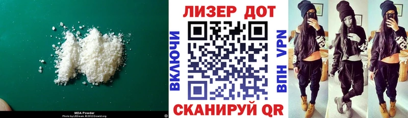 LSD-25 экстази кислота кракен сайт Тольятти