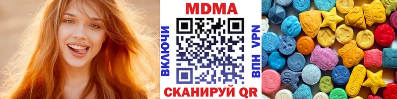даркнет как зайти купить цена Тольятти MDMA кристаллы