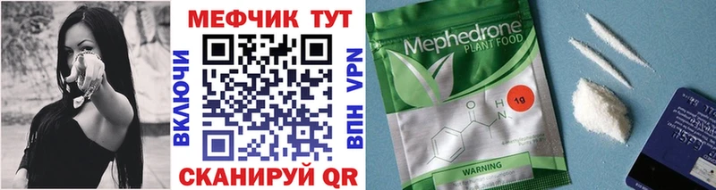 МЯУ-МЯУ 4 MMC  Тольятти 