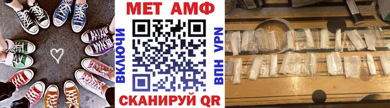 Метамфетамин кристалл  Тольятти 