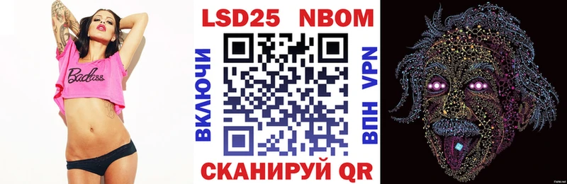 где продают наркотики  Тольятти  darknet наркотические препараты  Марки N-bome 1500мкг 