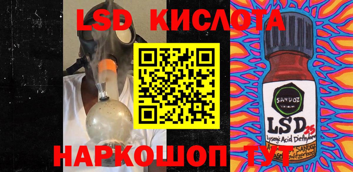 Тольятти  Марки NBOMe 1500мкг  Вход с VPN 
