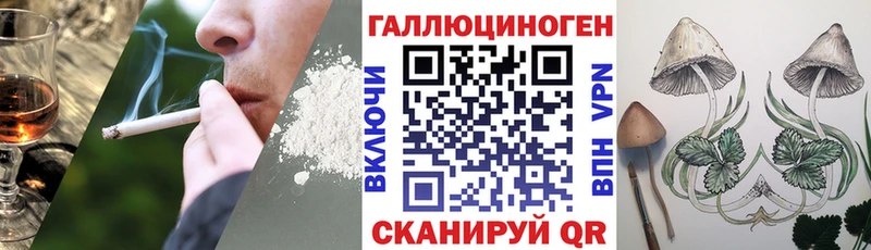 Галлюциногенные грибы прущие грибы Тольятти