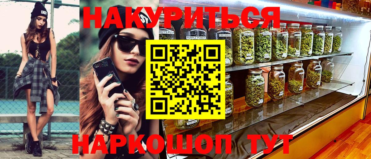 Марихуана AK-47  Бошки Шишки марихуана  Тольятти  Бошки марихуана марихуана  Шишки марихуана THC 21%  Вход с VPN 